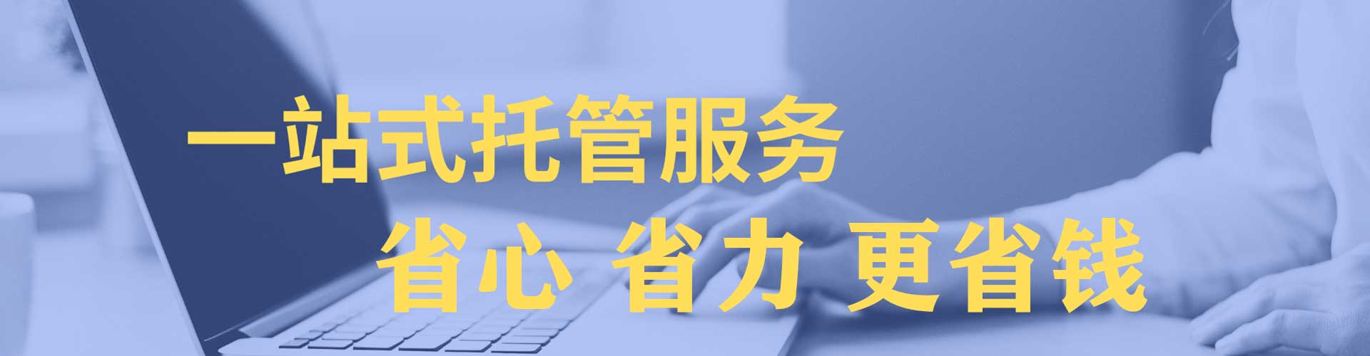 舒城百度平台推广